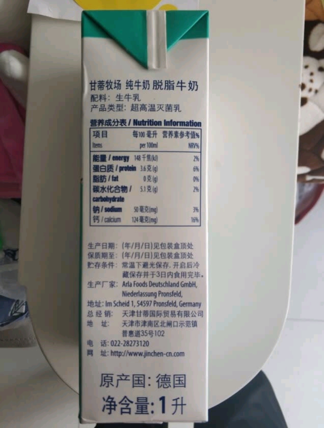 买纯牛奶买有机的比普通的好吗,价格比较高的纯牛奶有哪些