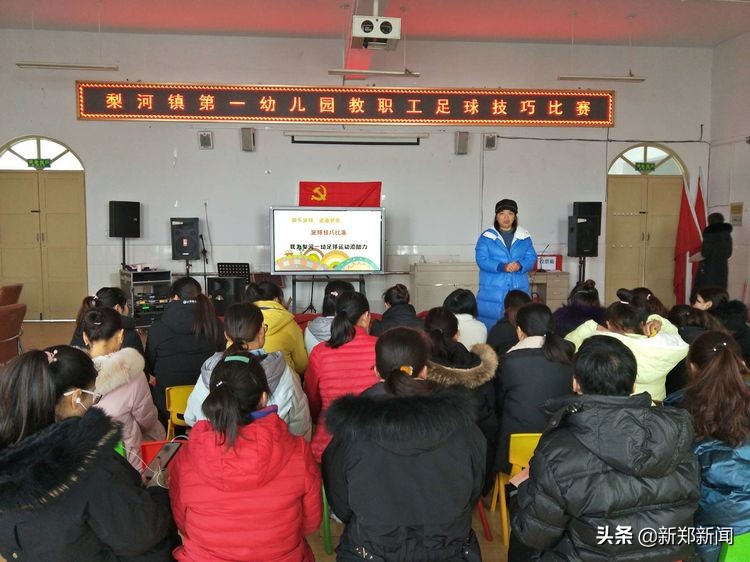 梨河一幼最新消息,梨河一幼在努力中前行