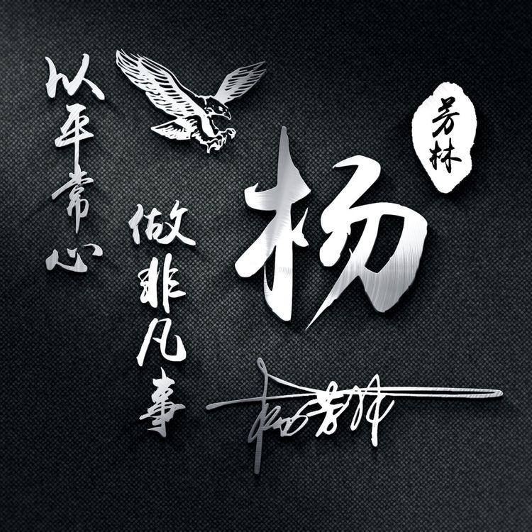 2022有深度励志的微信头像,2022励志带文字的微信头像