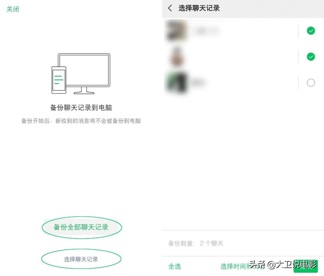如何深度清理微信所占空间,微信空间不足怎么清理苹果手机