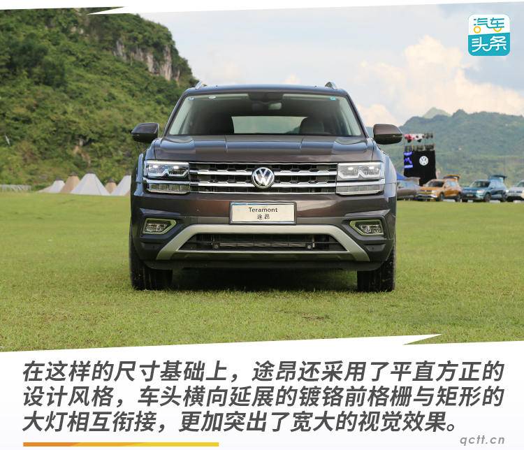 试驾上汽大众途昂，没人逃得过“大就是好”的真香定律