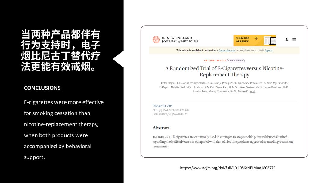 帮助戒烟的烟安全吗,戒烟专用烟有用吗