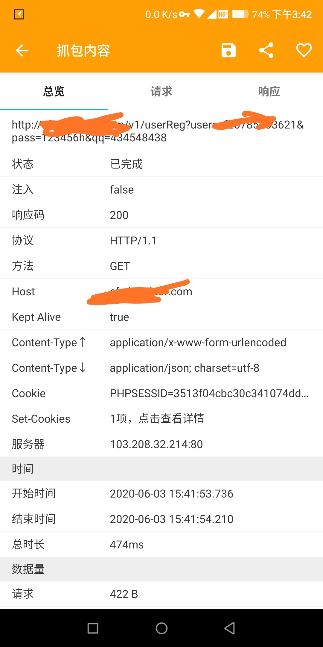 真有刷枪软件?我用房租砸出*子骗**套路最后成功破解