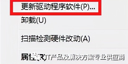 电脑换主板后蓝屏怎么办,更换主板进系统蓝屏