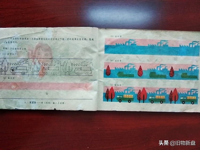 80后小学美术课本全套,八十年代的小学美术课本