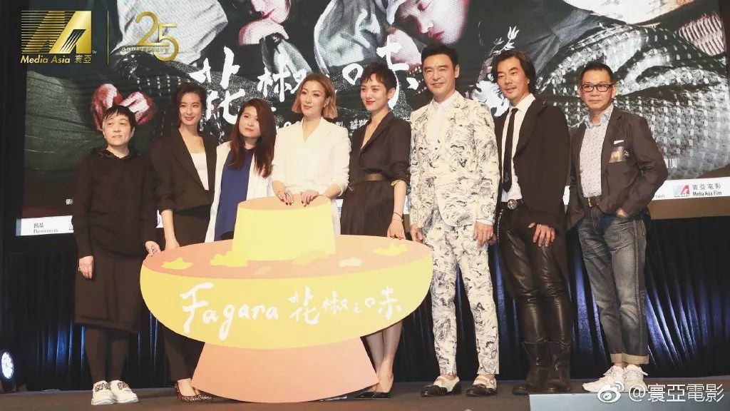 寰亚杨千嬅电影发布会,寰亚电影开场