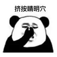 眼睛周围有细小皱纹怎么办,眼睛周围松弛有皱纹怎么修复