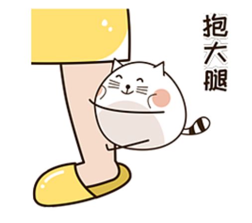 你是什么垃圾英文版,你是什么垃圾用粤语怎么说