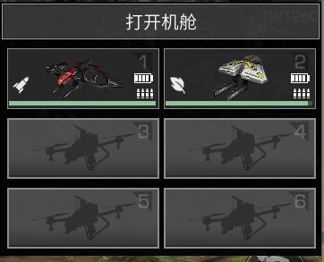 明日之后怎么把无人机升级,明日之后无人机怎么升级