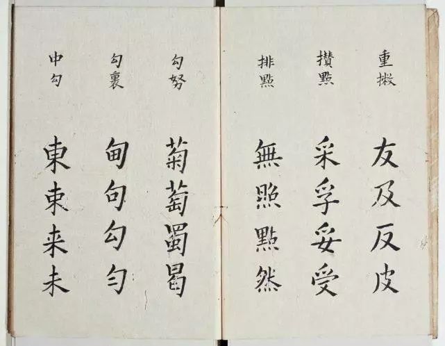 明代书法家李淳简介,明朝李淳书法视频