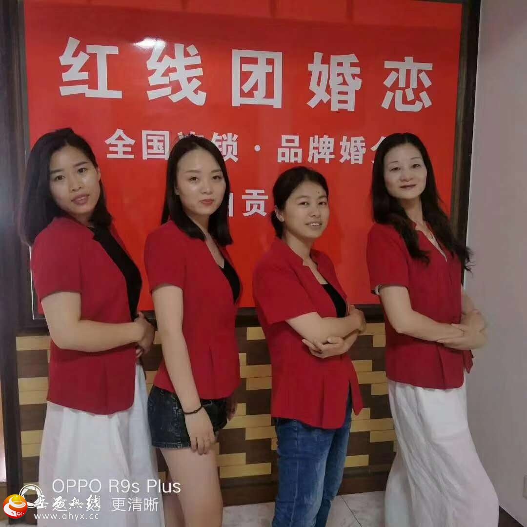 红线团婚姻介绍所总部在哪,红线团加盟总部电话