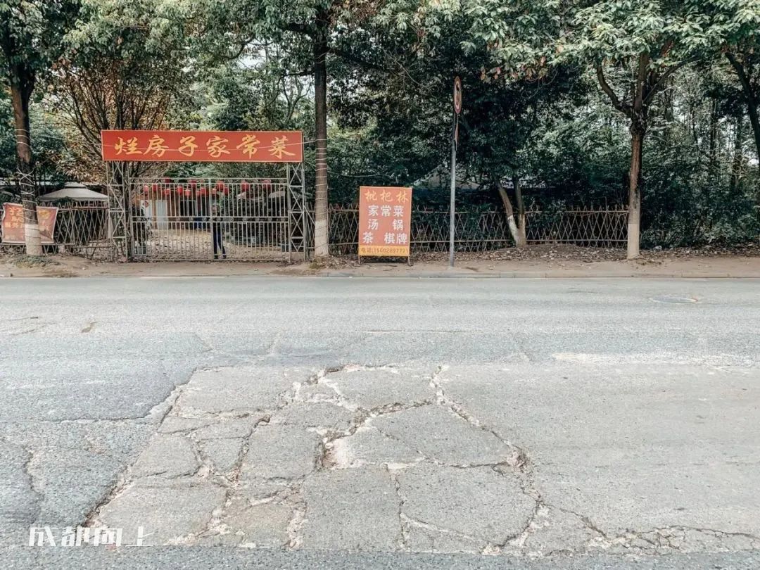 新繁今日现状,新繁最近事件