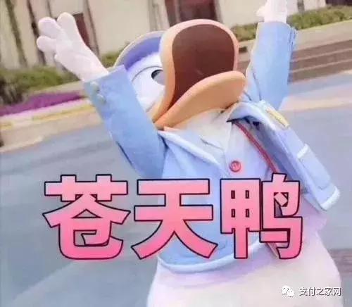 多方出手,严禁网销、电销手刷MPOS机产品!