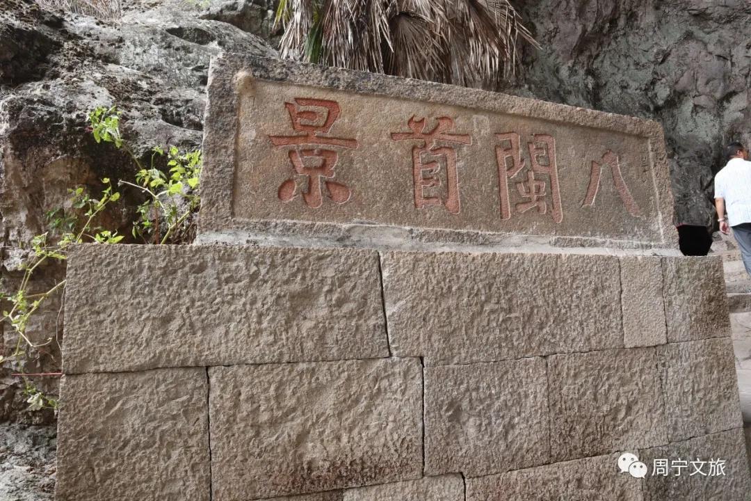 周宁县礼门乡举办“避暑清凉福地”品牌推介会，浙闽知名旅行社赴周宁考察踩线，为衢宁铁路旅游线路产品铺路