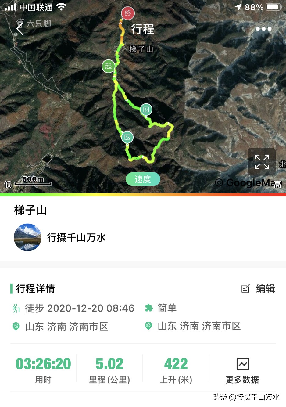 梯子山济南攻略,梯子山徒步攻略