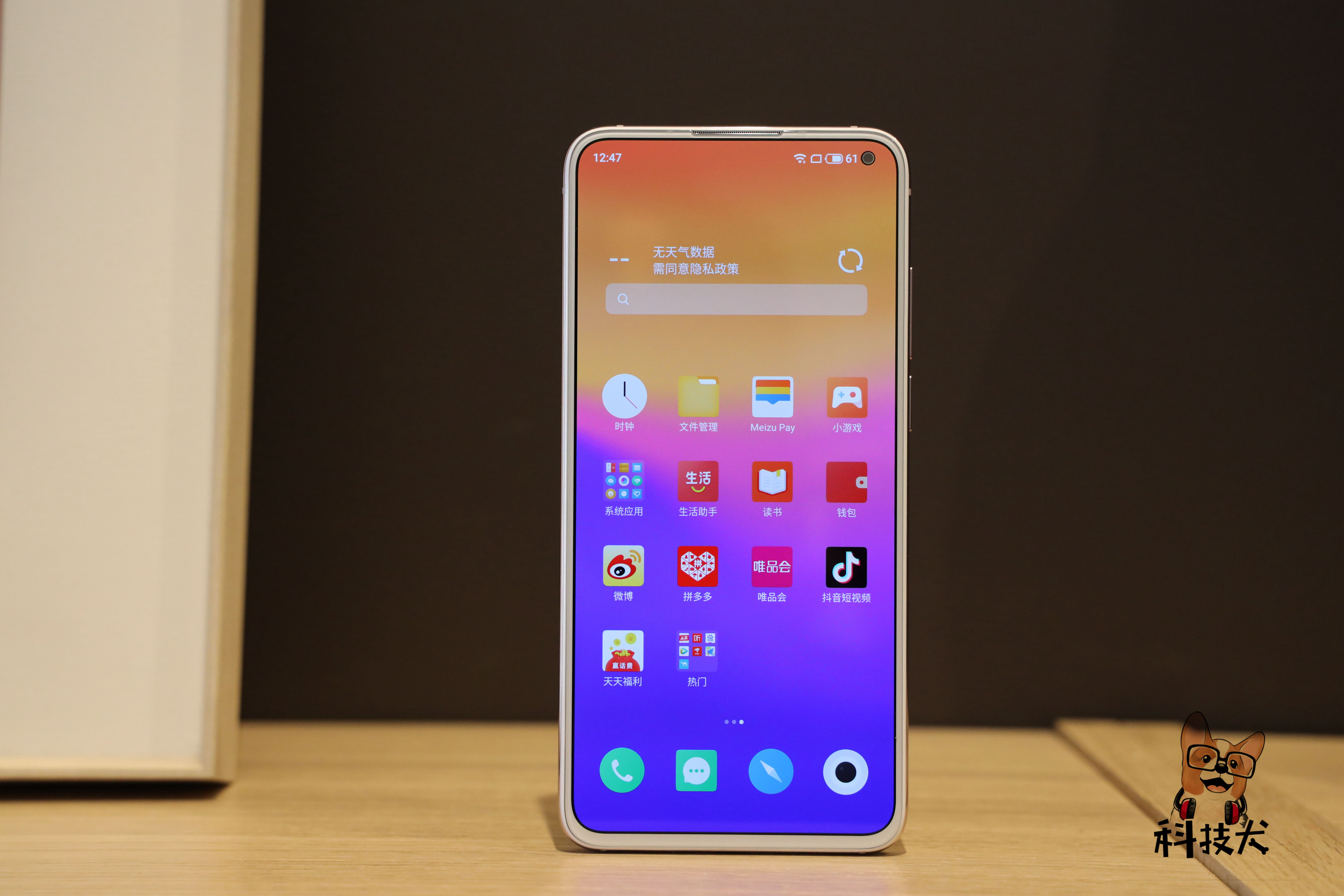 华为mate40主摄有没有光学防抖,华为mate40拍照防抖优于苹果