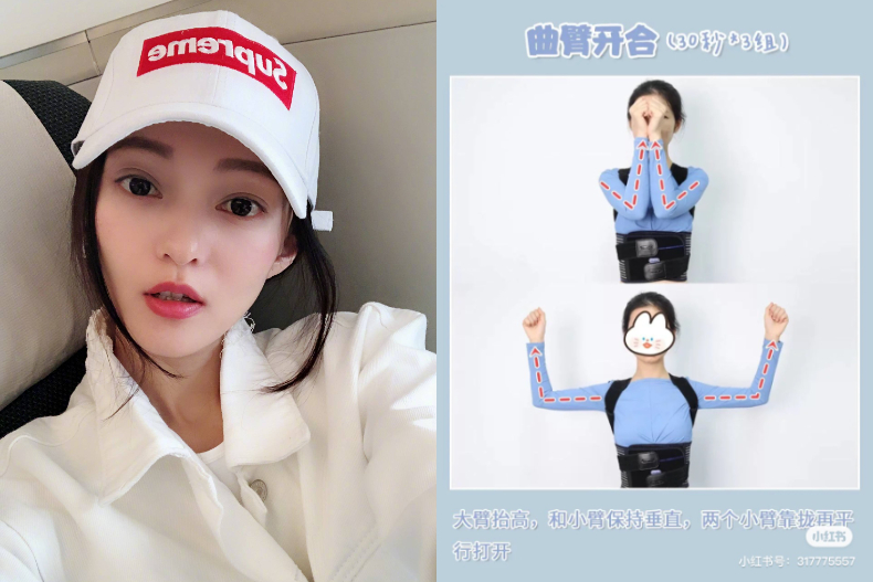 原来我们都有驼背！张韶涵分享「居家检测驼背法」3分钟矫正姿势