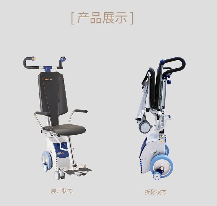 德国进口拉货爬楼机多少钱,德国爬楼机