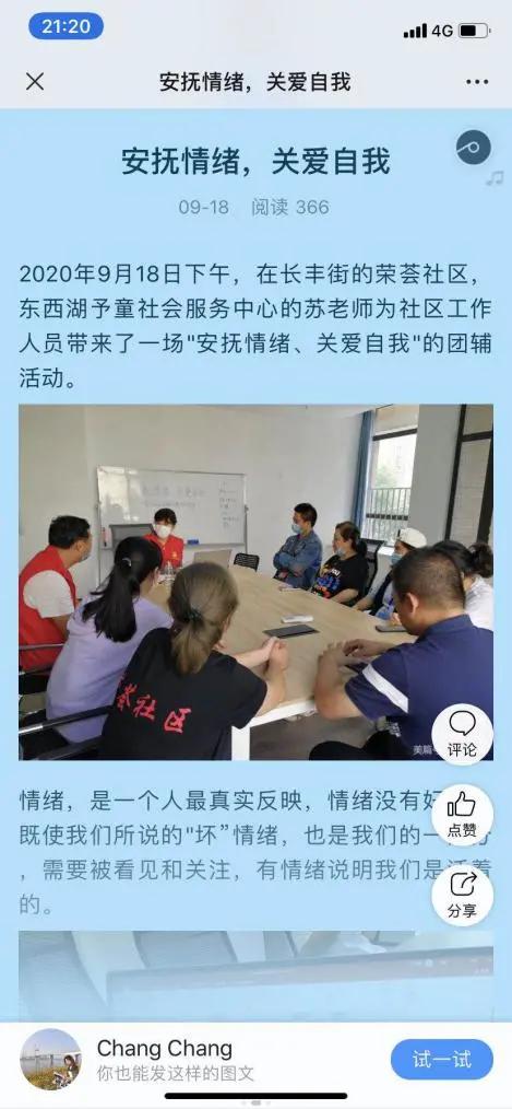 关怀帮扶暖人心活动的结果,关爱帮扶暖人心