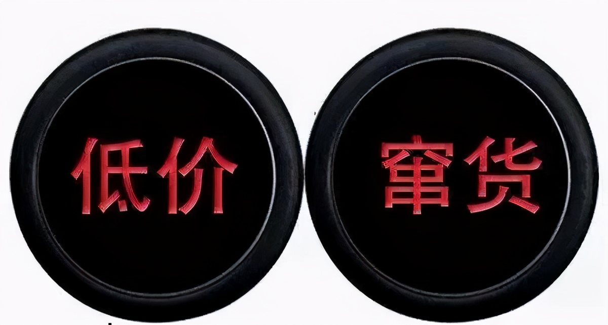 拼多多的优势、品牌商的抉择和经销商的生死