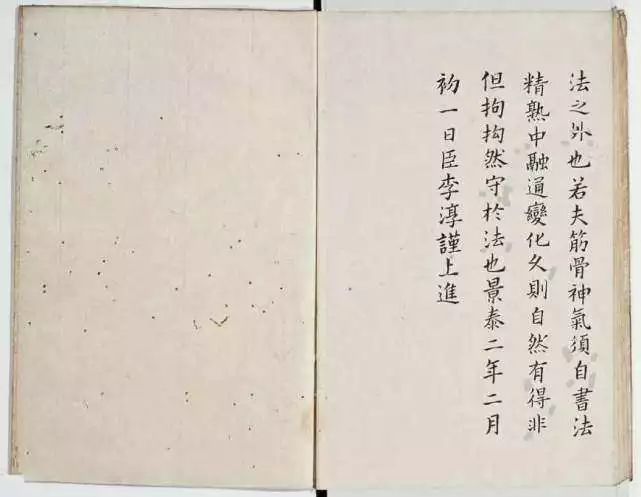 明代书法家李淳简介,明朝李淳书法视频