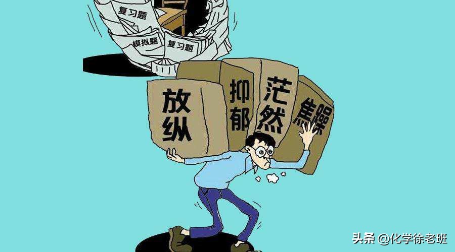 学生心理问题愈演愈烈,缺乏专业知识的班主任何去何从