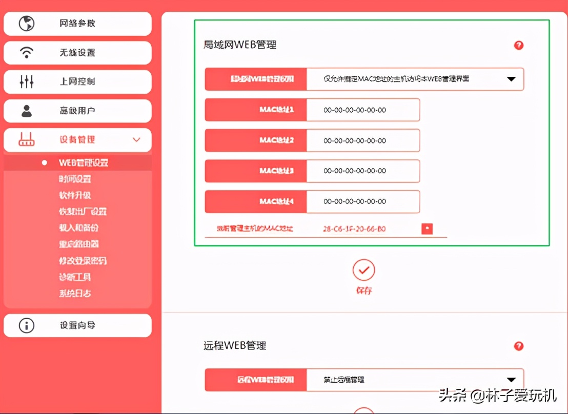 ar2200路由器怎么进入web管理界面,路由器web界面用什么语言