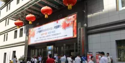 上千家招聘会,甘肃兰州市大型招聘会