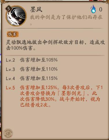 阴阳师2020式神待宵姑获鸟,阴阳师待宵姑获鸟有必要培养吗