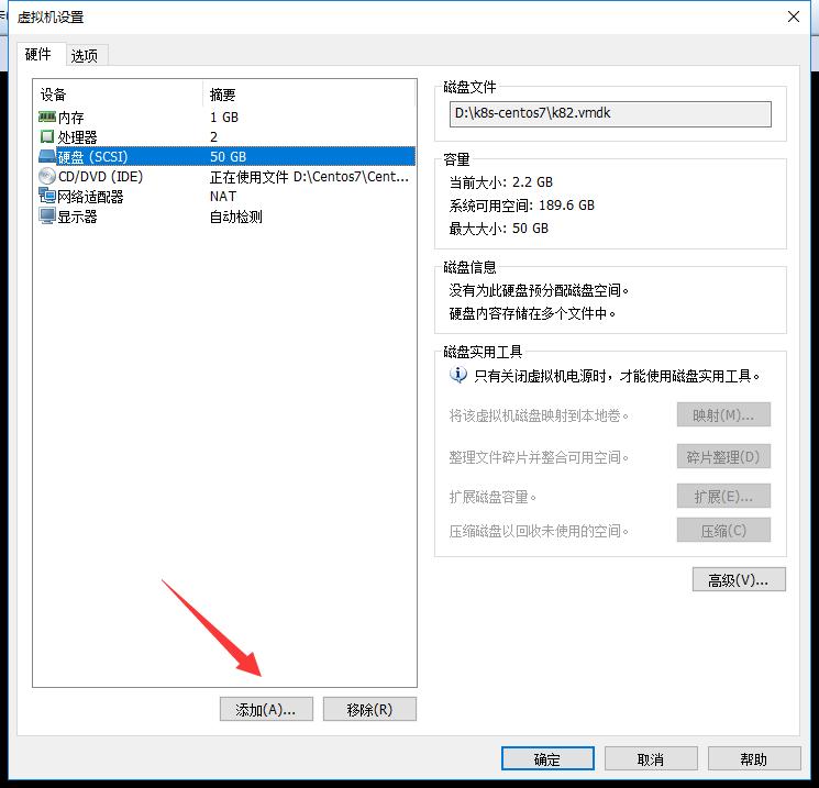 linux如何对硬盘进行分区和格式化,linux硬盘分区挂载方法