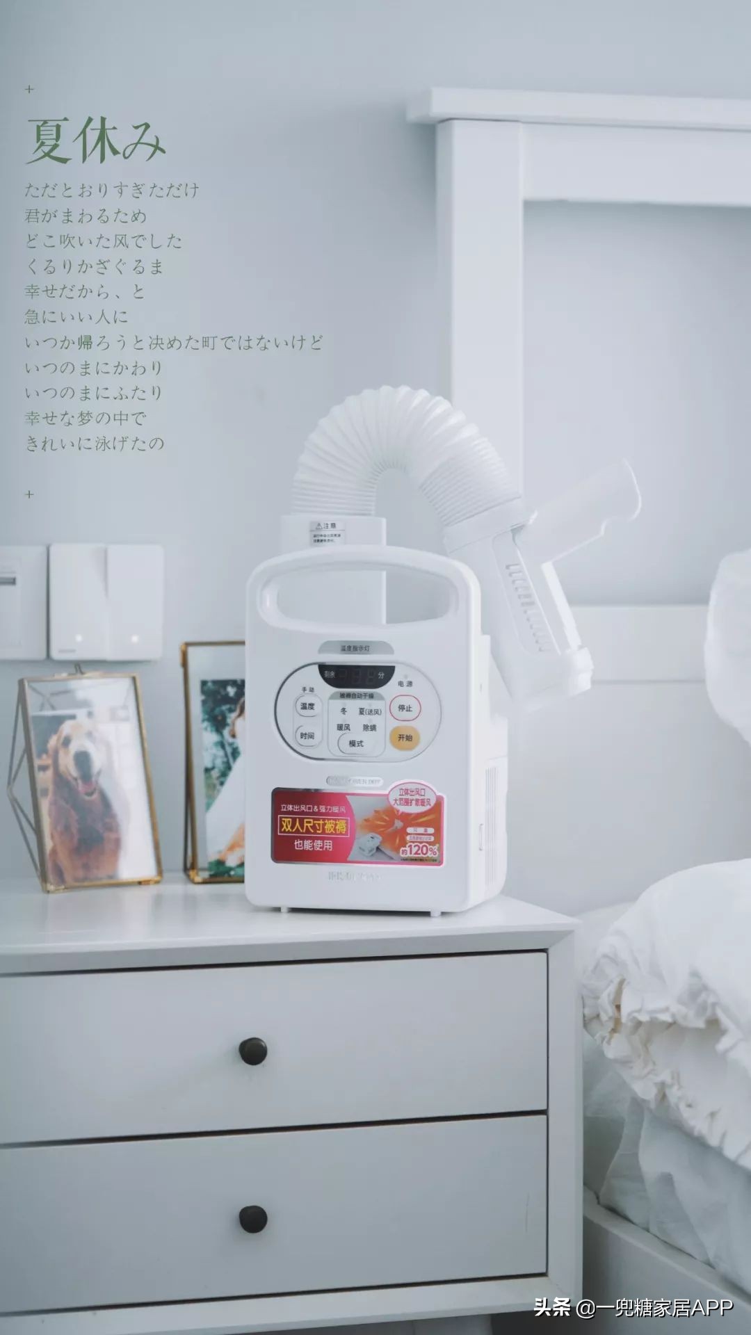 有了它们，我在没有供暖的南方，根本不用穿秋裤