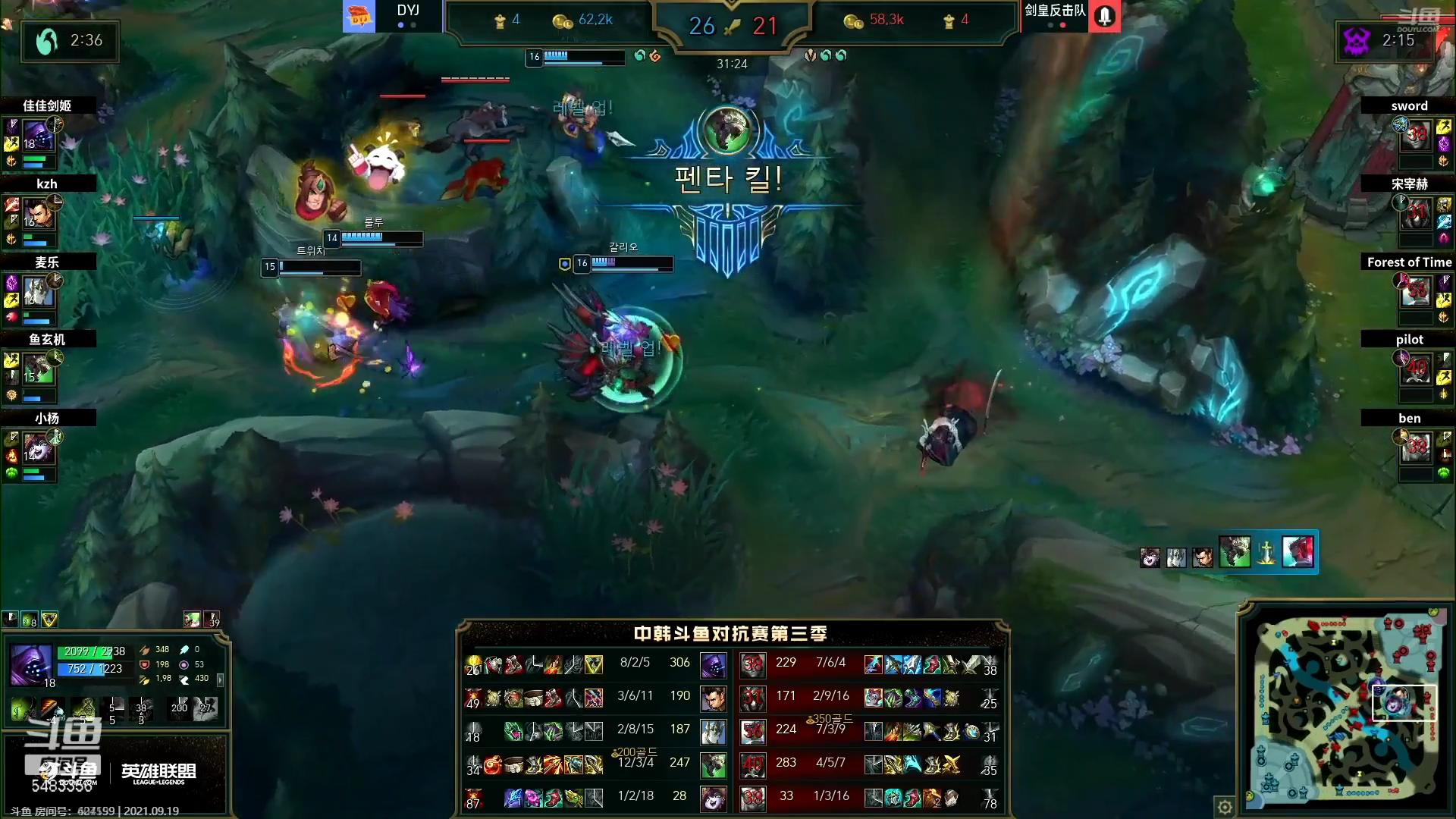 韩国职业比赛盲僧精彩集锦视频,lol中韩对抗赛剑皇反击