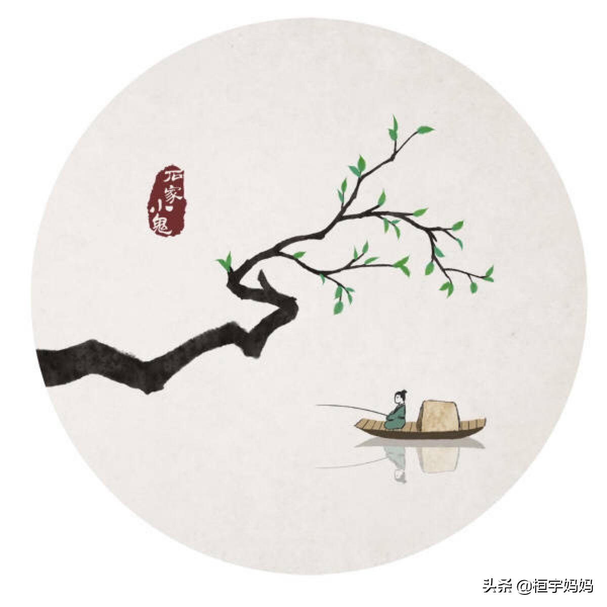 声律启蒙十一真全文逐句解释,声律启蒙十一真其一全文解释