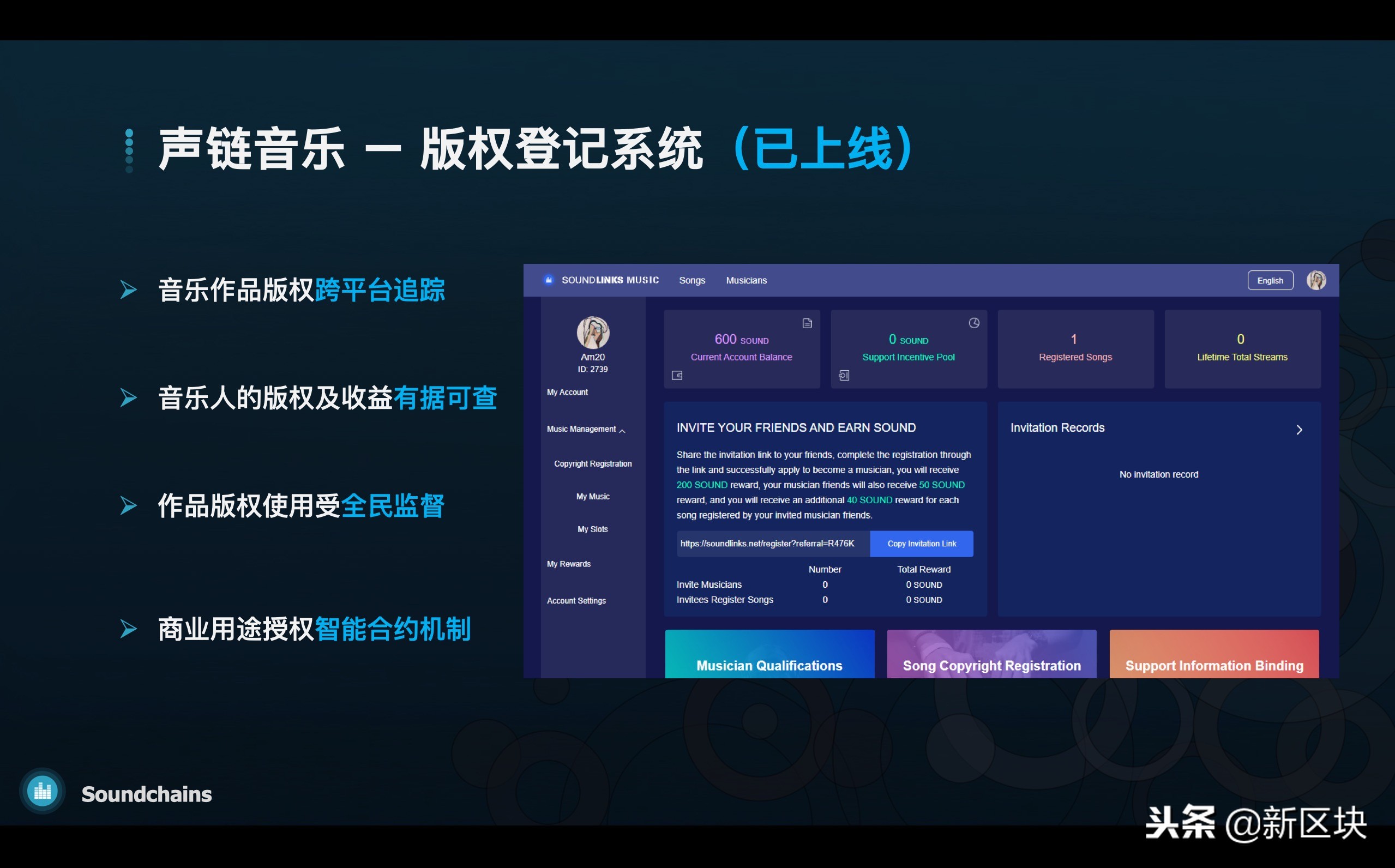 Neutrino追问AMA第5期|唐泽博士:不止是版权,还有音乐的媒体化