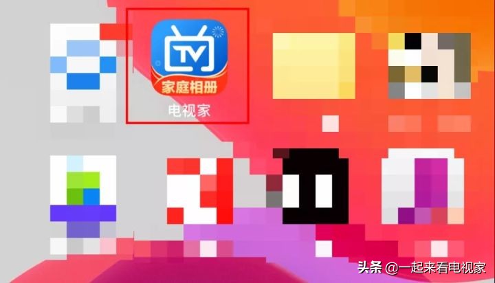 电视家怎么收藏保存频道,收藏的电视频道怎么找不到了