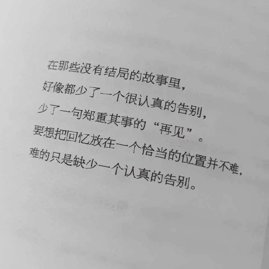 今日图文分享,今日分享图片配文字