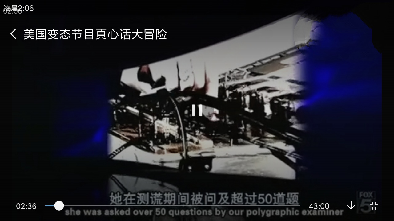 《真心话大冒险》，你的真心话价值50万美元