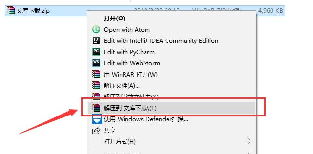 百度文库要收费？看看这个吧，以后*载下**任何文档不愁了