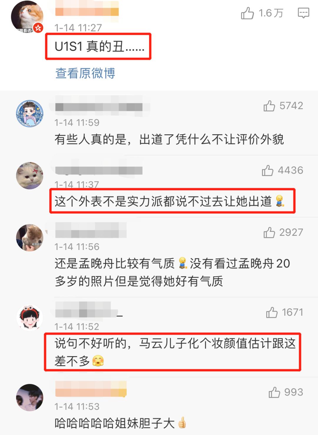 为什么大家只喜欢姐姐不喜欢我,为什么只喜欢姐姐不喜欢妹妹