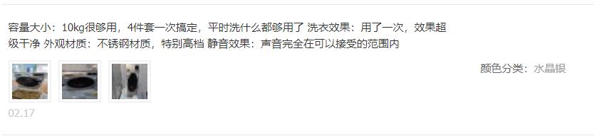 今年618买什么家电最划算,618买家电省钱更省心