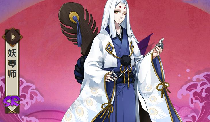 阴阳师新服还有吗,阴阳师体验服更新