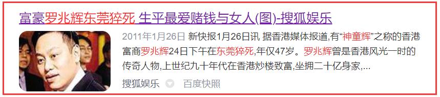 富豪的癖好,地产富豪爱好