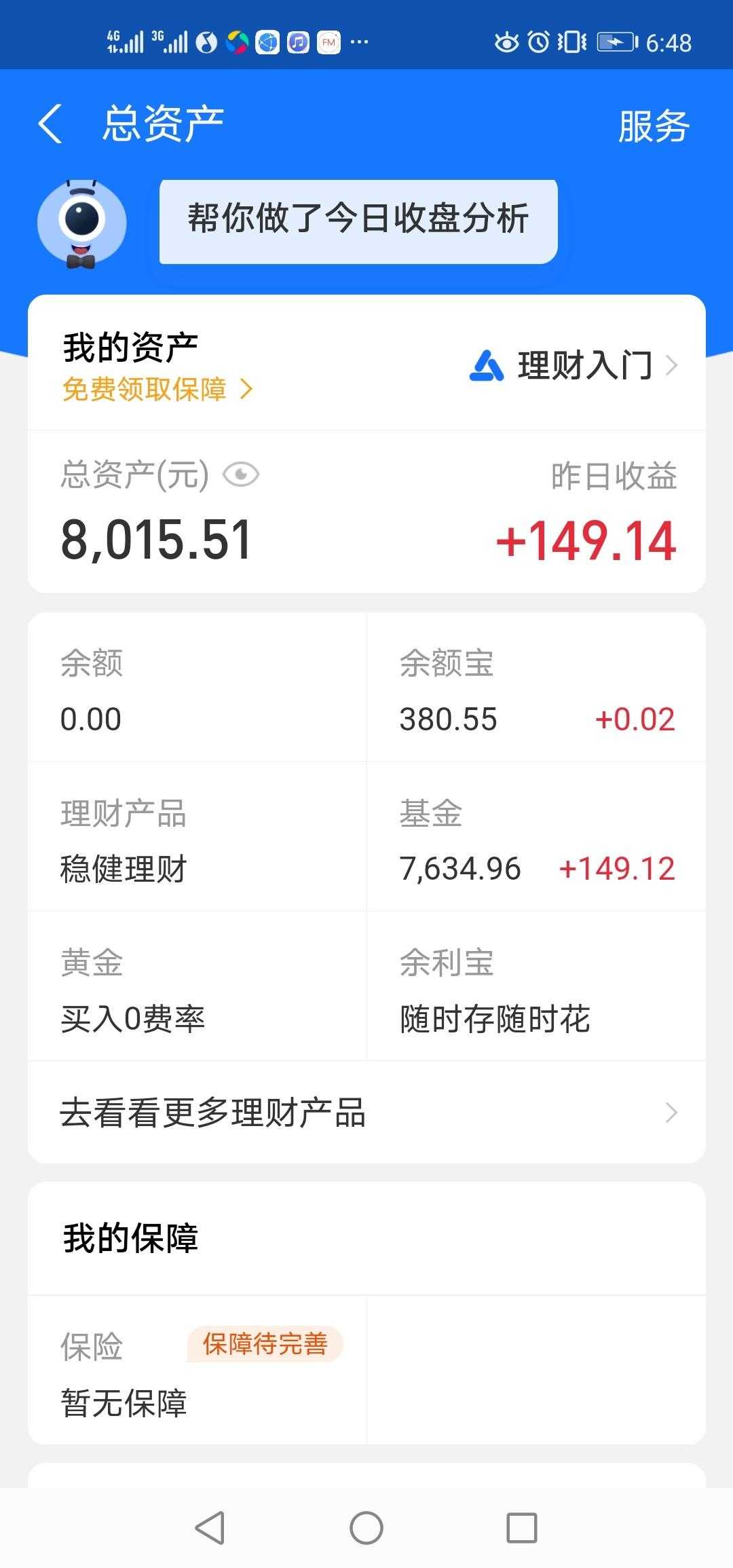 上班族如何通过副业增加收入,上班族副业赚钱有哪些方面的呢