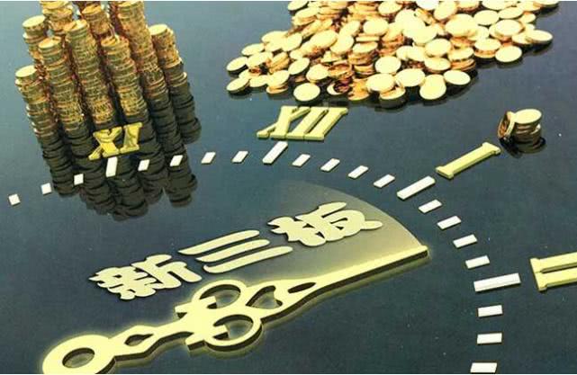 新三板精选层开通需要到证交所吗,新三板精选层条件