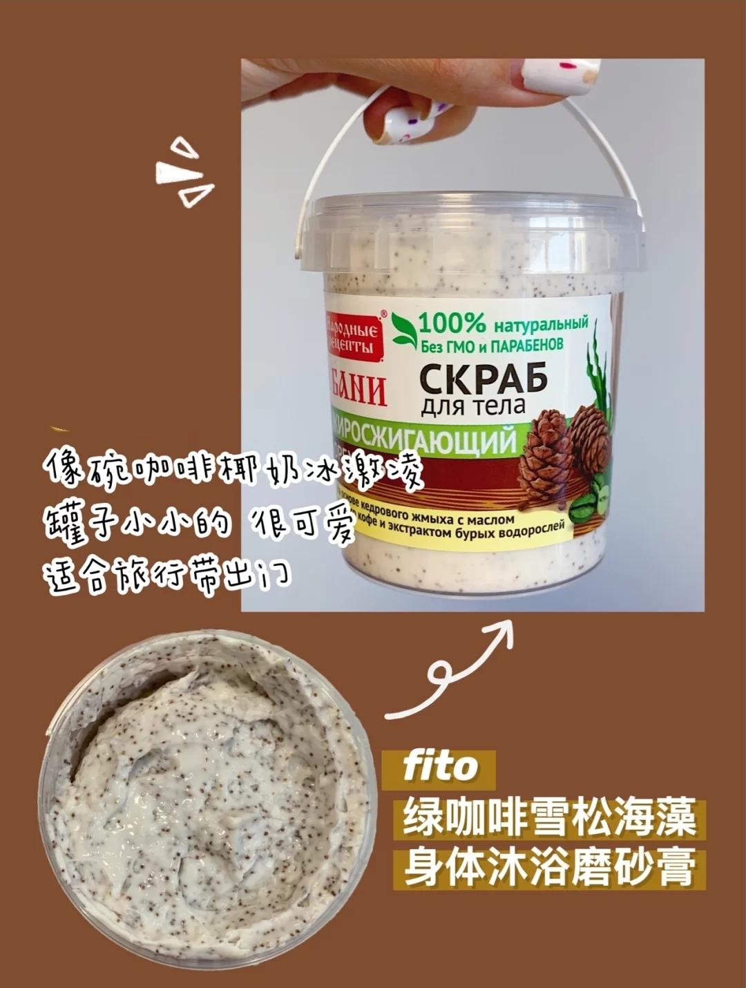 俄罗斯精品白菜,俄罗斯白菜系列