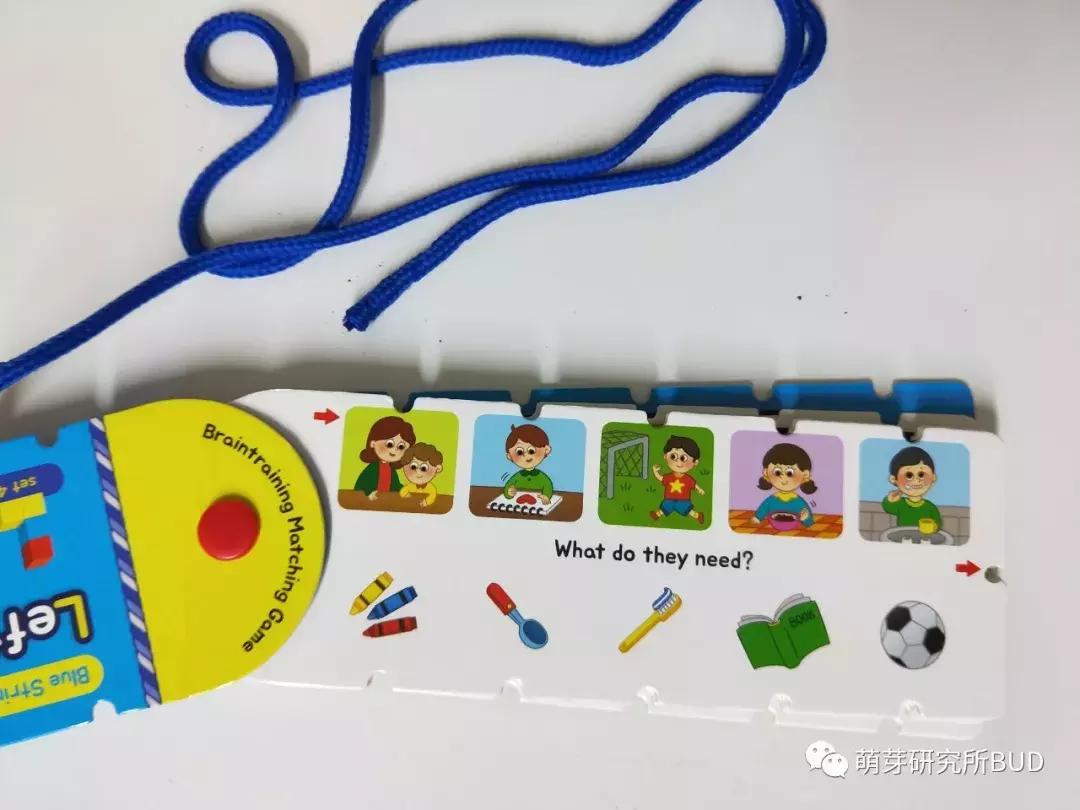 绳子幼儿创意课程,绳子书儿童