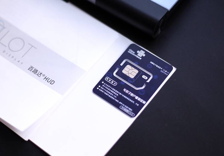 百路达HUD：听歌追剧看小猪佩奇？这才是车载导航的正确打开方式