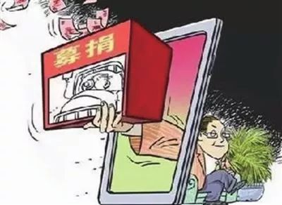 电信诈骗的十大常见类型,2019电信诈骗常用手段