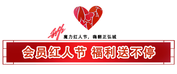 红人节郑州,郑州国庆网红美食节