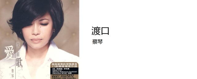 真力音箱和乔布斯,乔布斯智能音箱